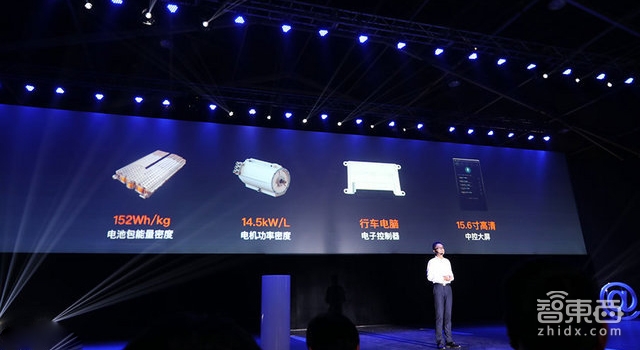 谁说互联网造车只有PPT 智东西深度试驾小鹏电动汽车