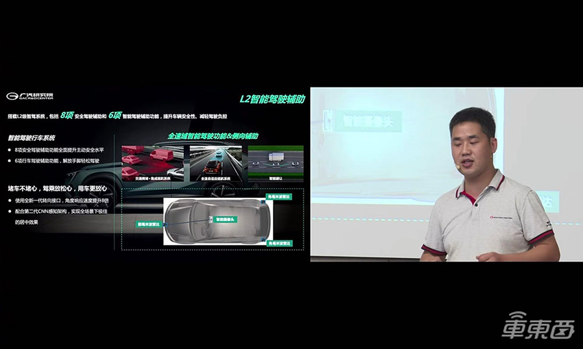 一箱油能跑1700公里?广汽全新混动车型发布