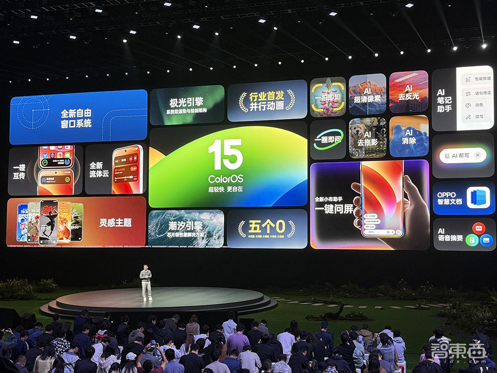 OPPO氛围感抓拍神机发布!AI一键读懂屏幕,续航能刷36集剧,4199元起售