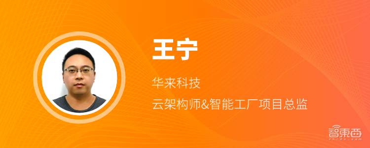 亚马逊云科技主办，6位重磅嘉宾公布！6月这场论坛为你讲透AIoT产品创新和场景开发经验