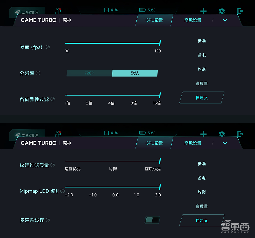 Redmi K40游戏增强版首发体验:主流手游通吃,极致性能稍逊旗舰