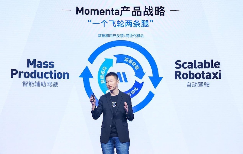 又一合资车企选择Momenta!最新大模型或落地别克首款增程车