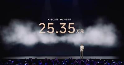 小米YU7的定价有何高明和精明之处？