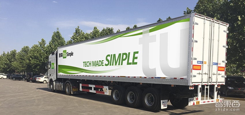 买路钱就要500万美金 图森CEO讲述加州无人车牌照那些事儿