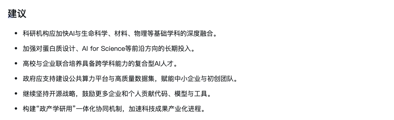 钉钉首款AI硬件又进化了！深度体验两周，怪不得朱啸虎想要