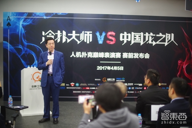 快讯!柯洁人机大战首战落败 深度拆解AlphaGo套路