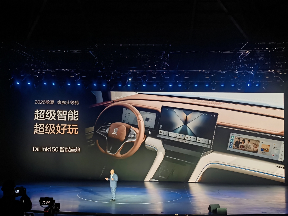 新款比亚迪夏限时19.68万起售！上车天神之眼B激光版，支持城市NOA