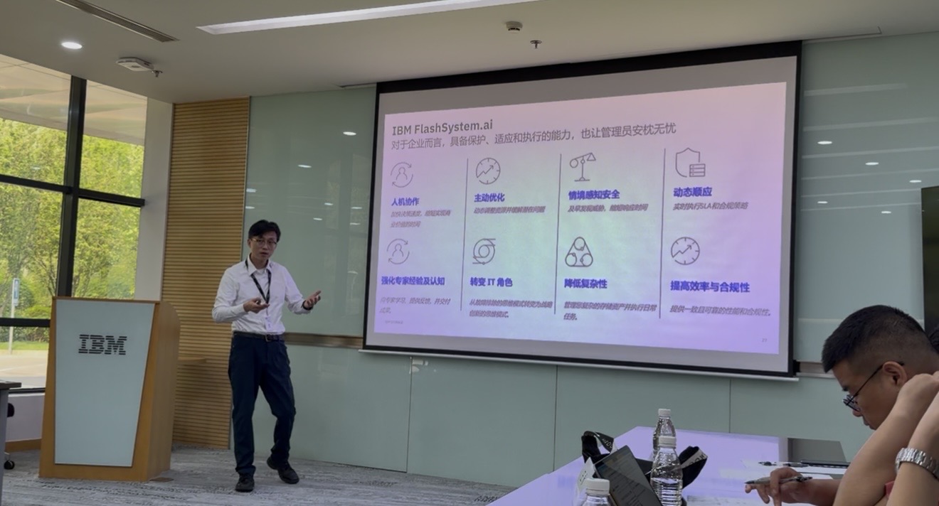 毫秒级响应抗勒索、全栈适配混合云!IBM新存储产品线要破解企业三大共性难题