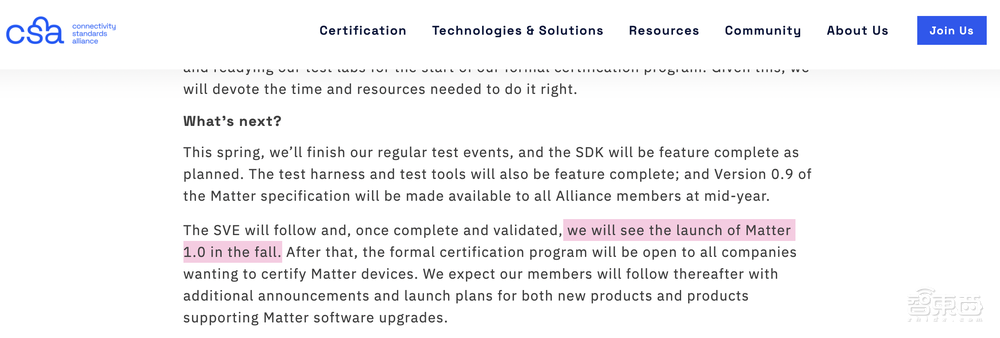 苹果和华为何时走到一起?全球智能家居标准即将落地,14个中国玩家起底
