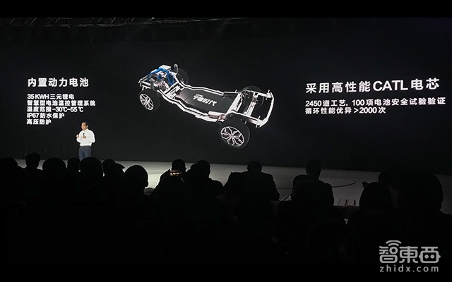 摩拜出汽车了！实车刚亮相，这家新特汽车造的