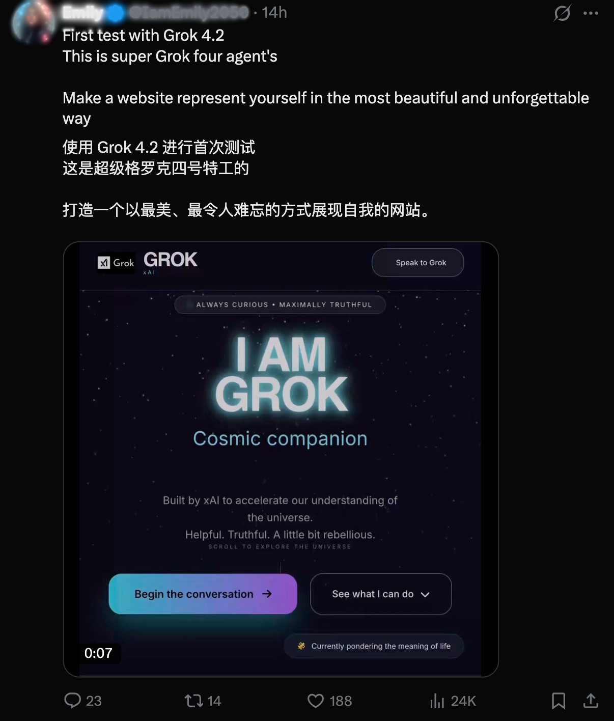 马斯克把Grok 4.2放出来了！免费可玩，至尊版月费300刀，16个Agent组成智囊团