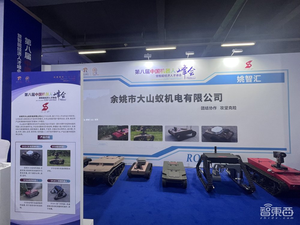 实探余姚中国机器人大会:500+机器人产品展出,仿生人、脑机接口、智能化产线等亮了