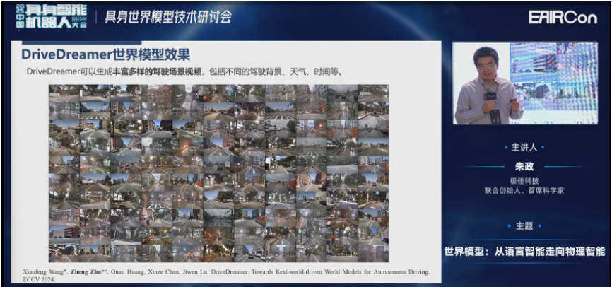极佳科技首席科学家朱政博士:VLA会融合世界模型知识,变成下一代WA