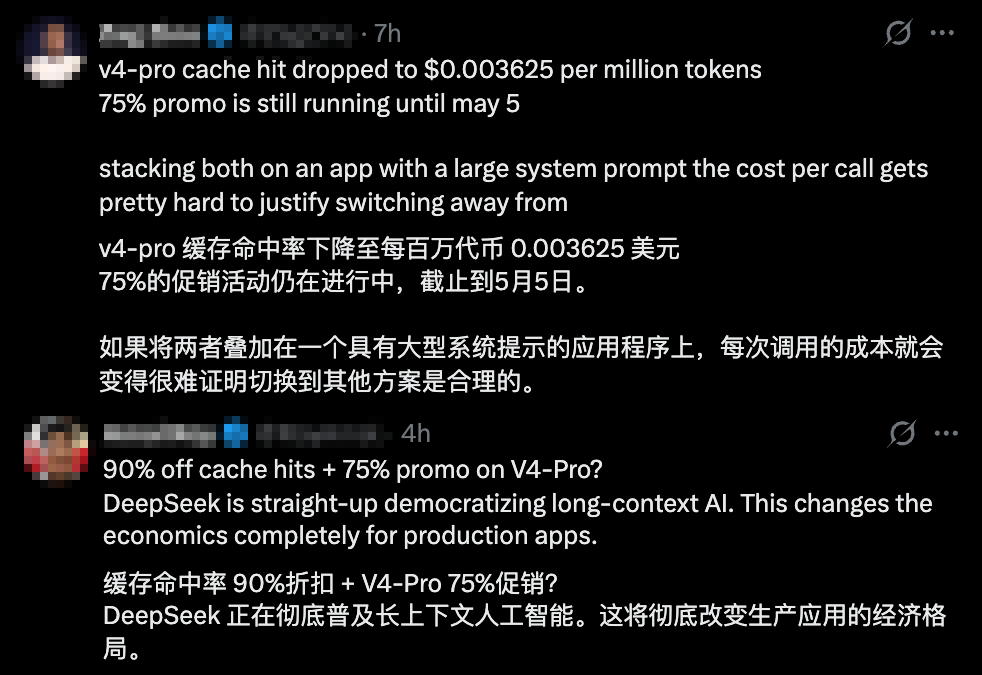 DeepSeek-V4价格暴降90%！百万token仅2分钱，梁文锋送你token自由