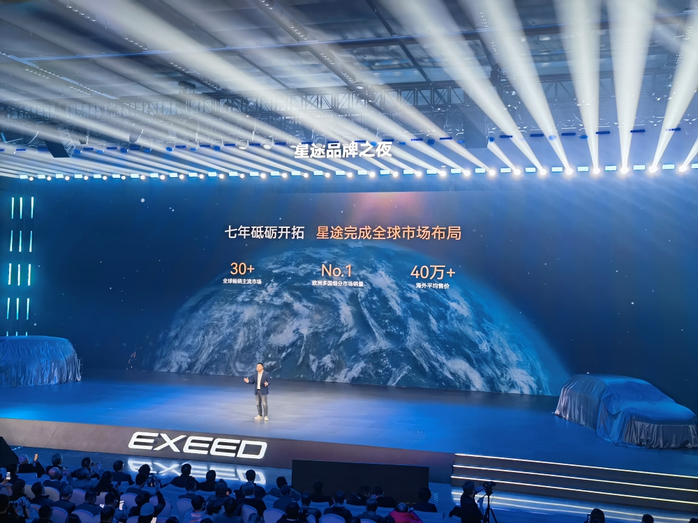 奇瑞星途四车齐发!明年发布L3级车型,L4无人车开启无人商业化运营