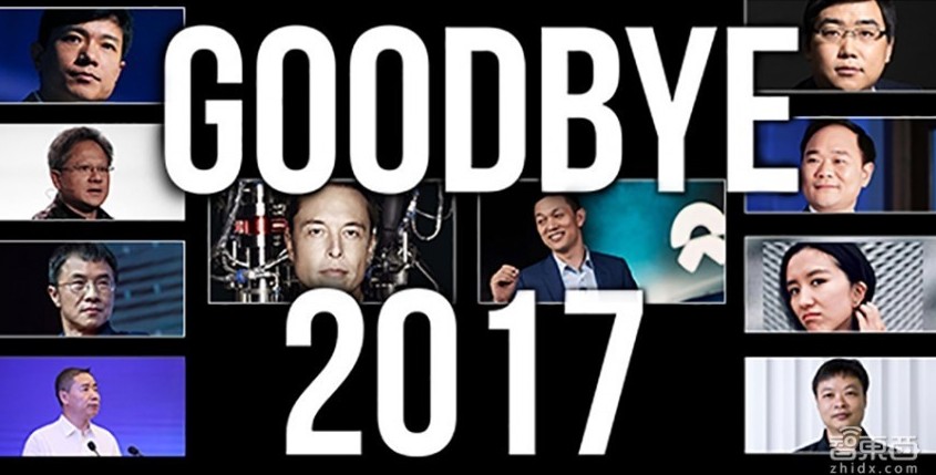 2017新出行十大狂人!最后一位你想不到
