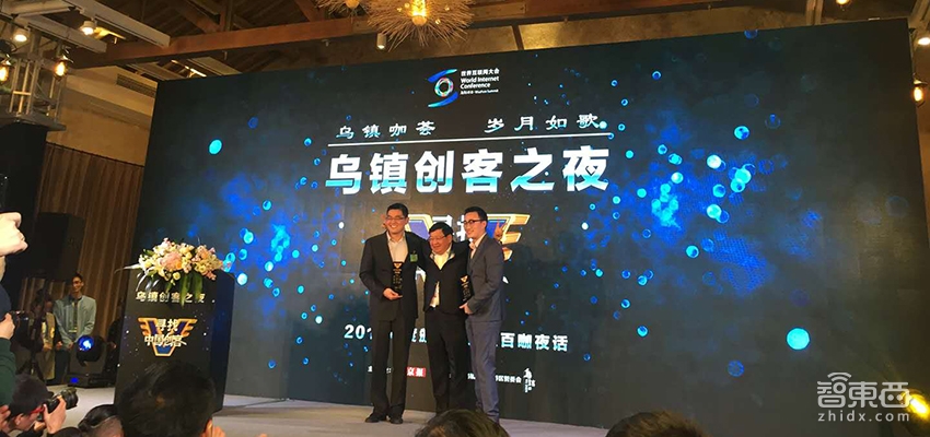 小牛电动车荣获2016年度创客 ：市场定位准确 产品符合年轻人口味