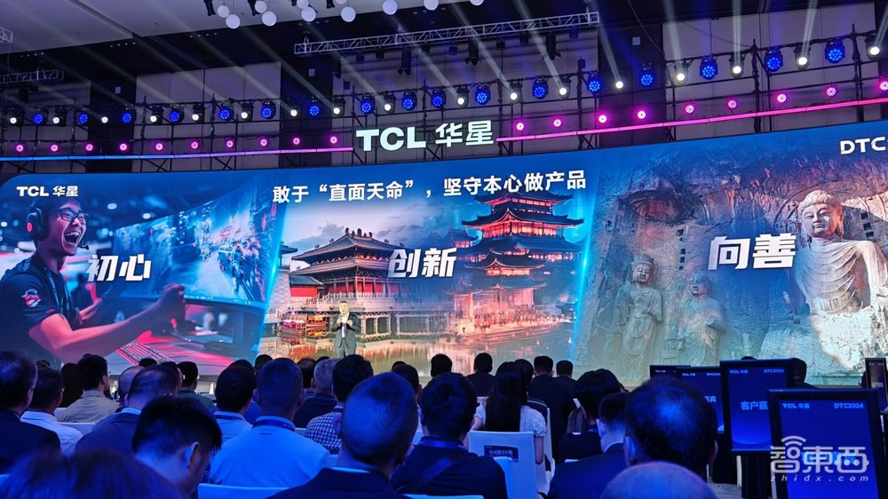 中国屏里程碑,印刷OLED正式量产,对话TCL华星CEO:什么才是一块好屏?