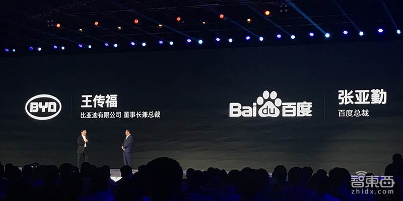 李彦宏直播无人车量产下线！王传福站台 解密百度Apollo 3.0