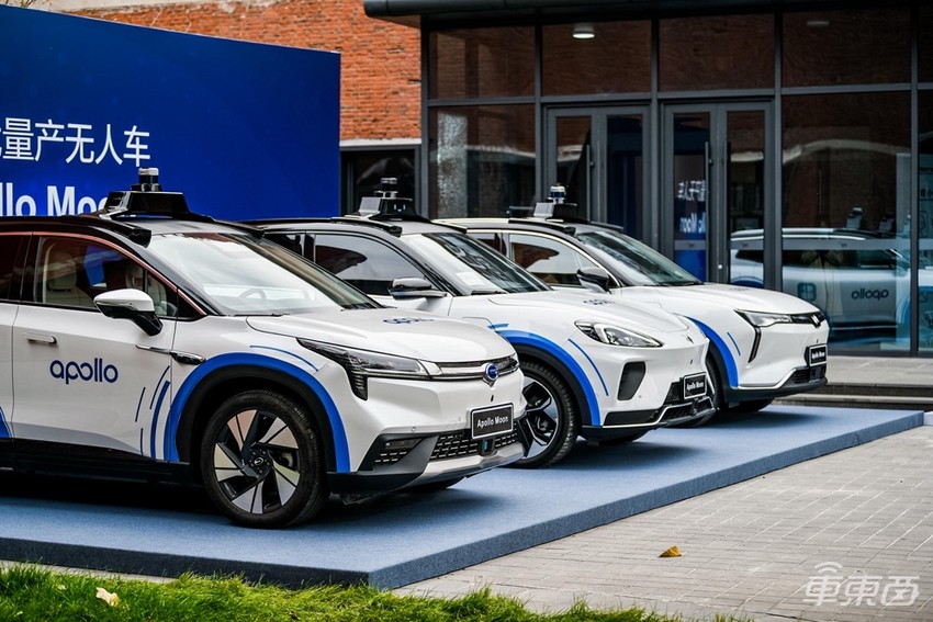 李彦宏:L2之后是L4,没有L3了