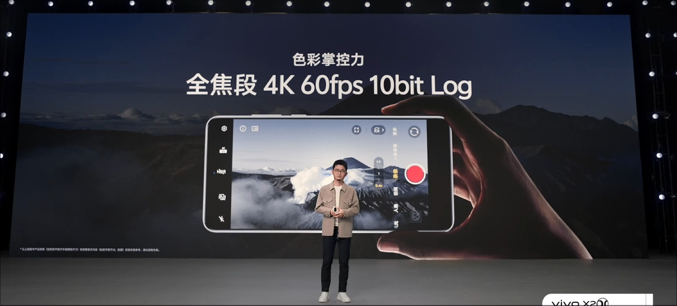 刚刚,vivo发布“最强苹替”手机,打入苹果生态,亮首款MR头显,夸自研芯“业界唯一”