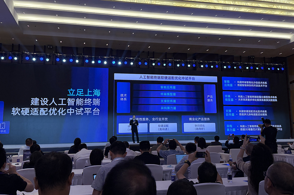 撑起单卡到十万卡算力!无问芯穹发布“三个盒子”,全场景提升智能效率