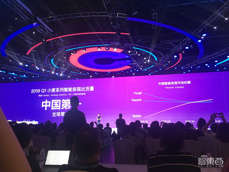 百度首推语音AI芯片！李彦宏亮出九大AI利剑，华为/吉利/英特尔齐站台