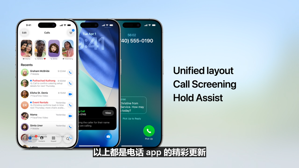 史上最美苹果系统登场!六大OS大变样,AI模型免费开放,新Siri又鸽了,WWDC25一文看尽