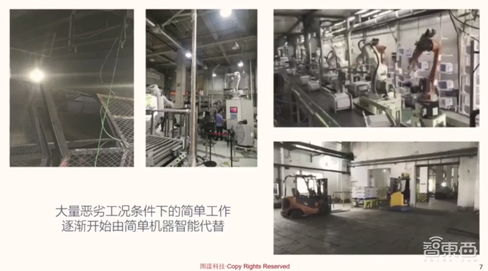图漾科技费浙平：解读3D机器视觉商用现状，嵌入式AI成为破壁关键点