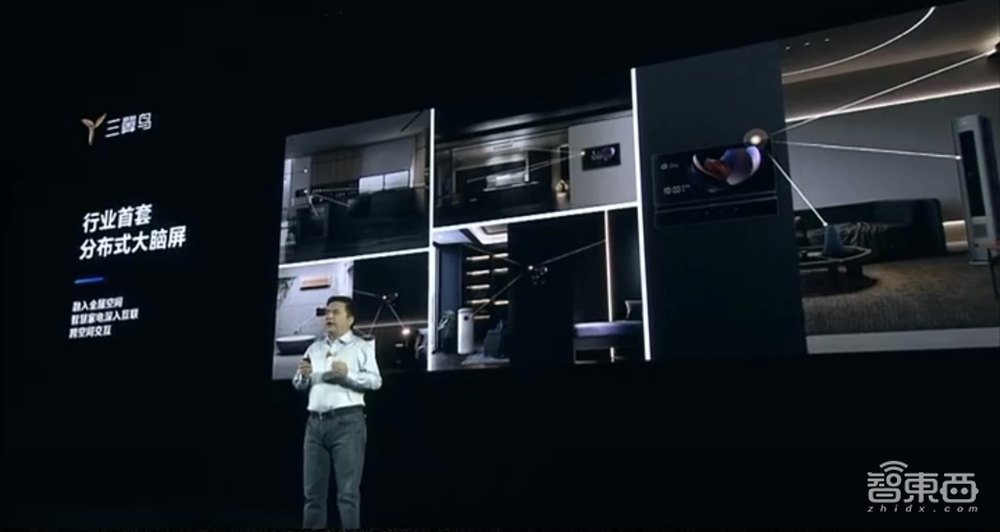 一屏玩转全屋智慧！三翼鸟提出“1+3+5+N”战略，还有行业首套分布式大脑屏