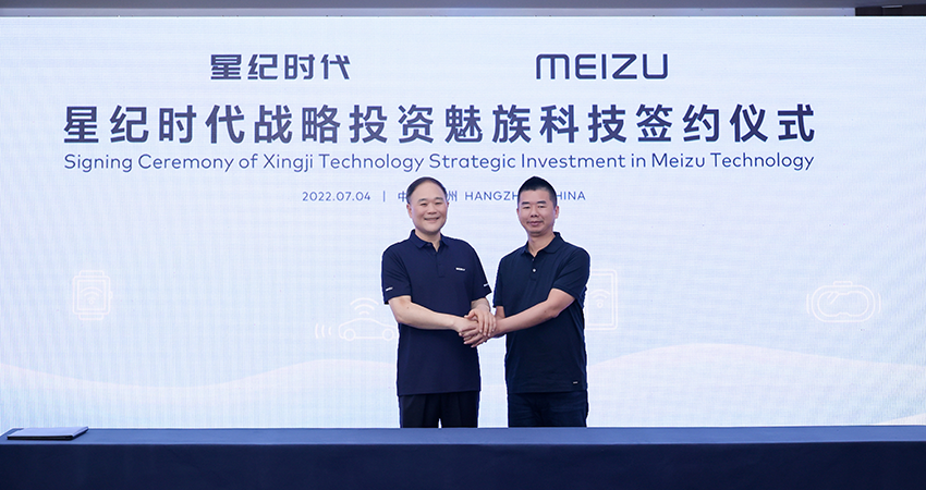 星纪时代携手魅族，开创智能体验新赛道