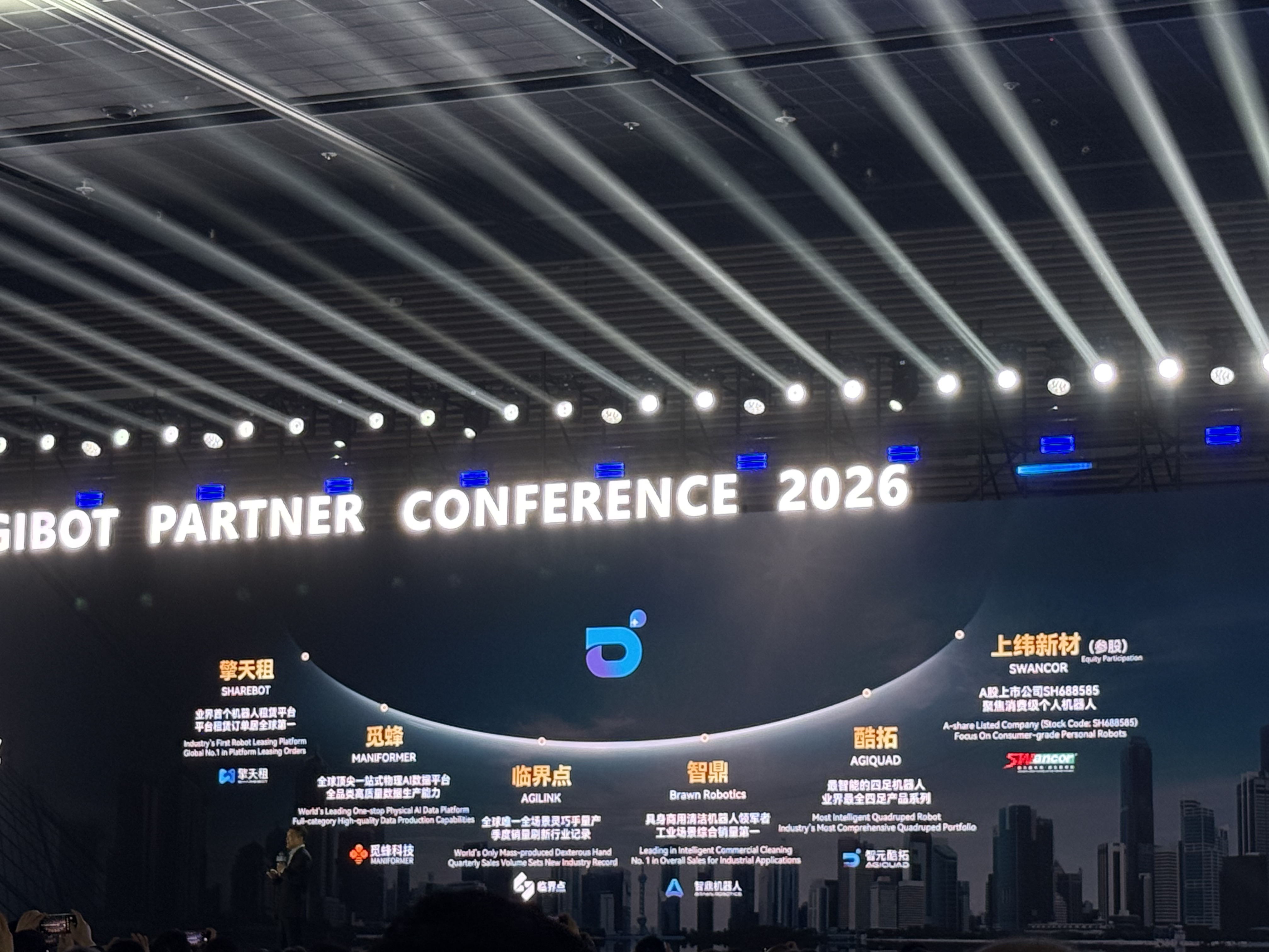 智元2025年收入公开！稚晖君：我们不差钱