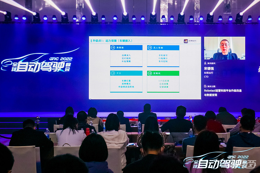 新年首场自动驾驶峰会落幕!万字长文看懂自动驾驶下半场