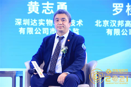 2021（第十八届）中国物联网产业大会圆满落幕！