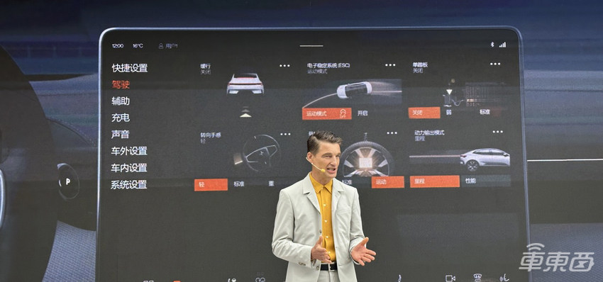 重磅！星纪魅族控股成立极星汽车合资公司，打造独立车机系统，还将推手机