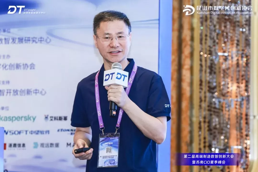 200+苏南智造先锋聚首苏州,共探制造业“范式进化” | 第二届高端制造数智创新大会圆满闭幕!