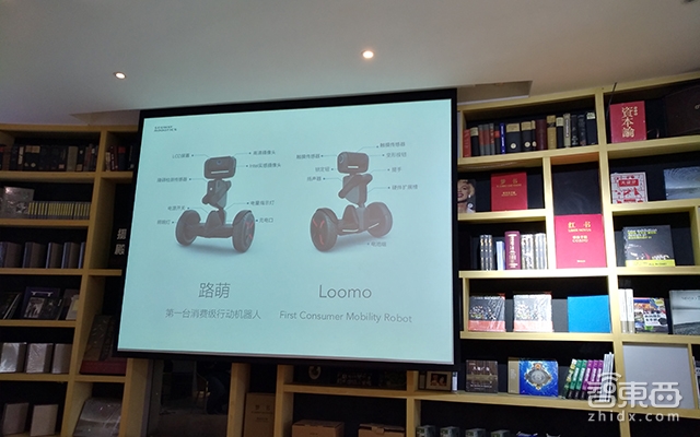 赛格威路萌机器人国内首秀 一台平衡车的机器人蜕变