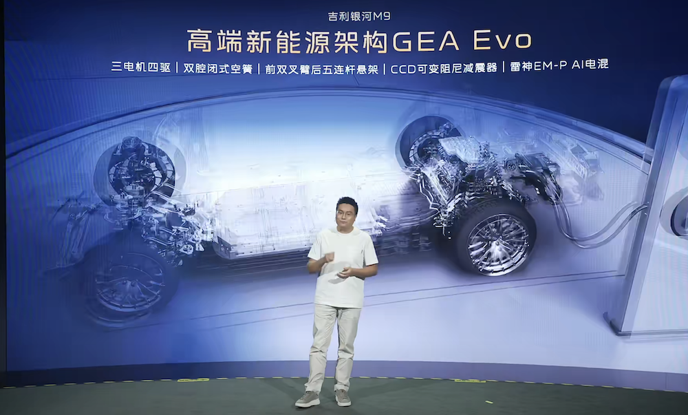 19.38万起！吉利银河M9开启预售，千里浩瀚H5上车