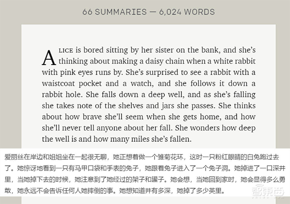 12万词名著175词讲完,AI比我会抓重点