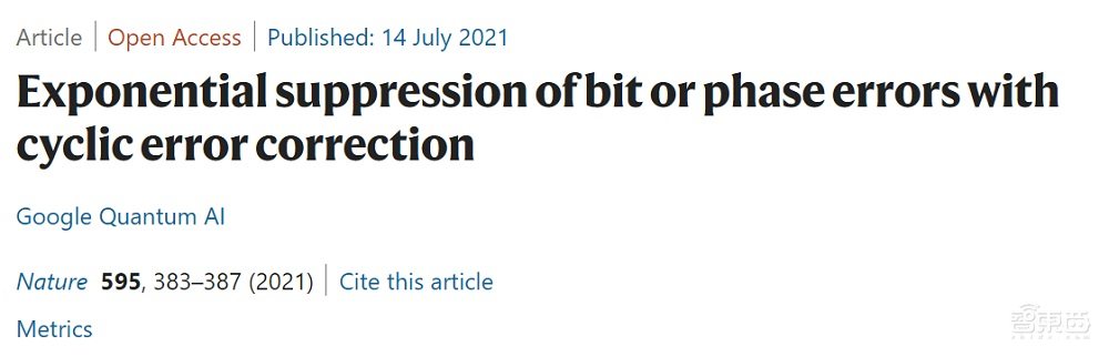 “量子纠错”证明可行?谷歌又向量子计算机迈进一大步