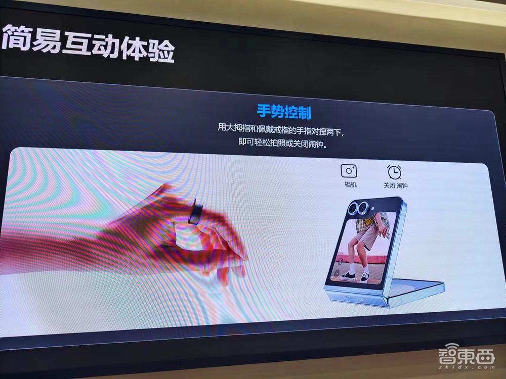 三星AI手机国内首发体验!用上字节豆包大模型,折叠屏让AI玩出新花样