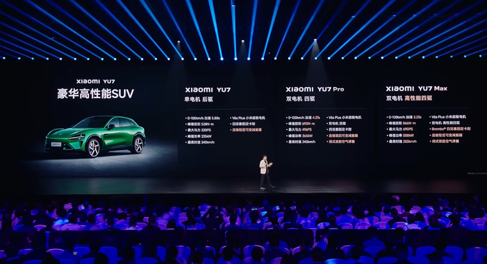 最低配续航835公里！小米YU7标配激光雷达，3.23秒破百，雷军：不可能卖19.9万