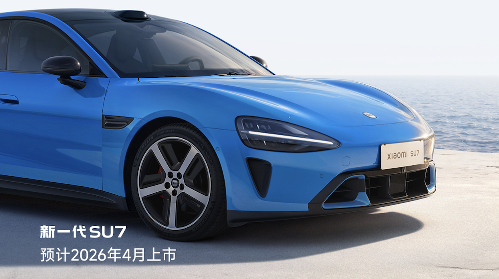 确认涨价!雷军发文预热新一代小米SU7,3月发布后即大规模交付