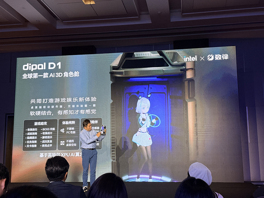 搞定AI游戏本降噪、清凉、长续航，英特尔祭出软件黑科技