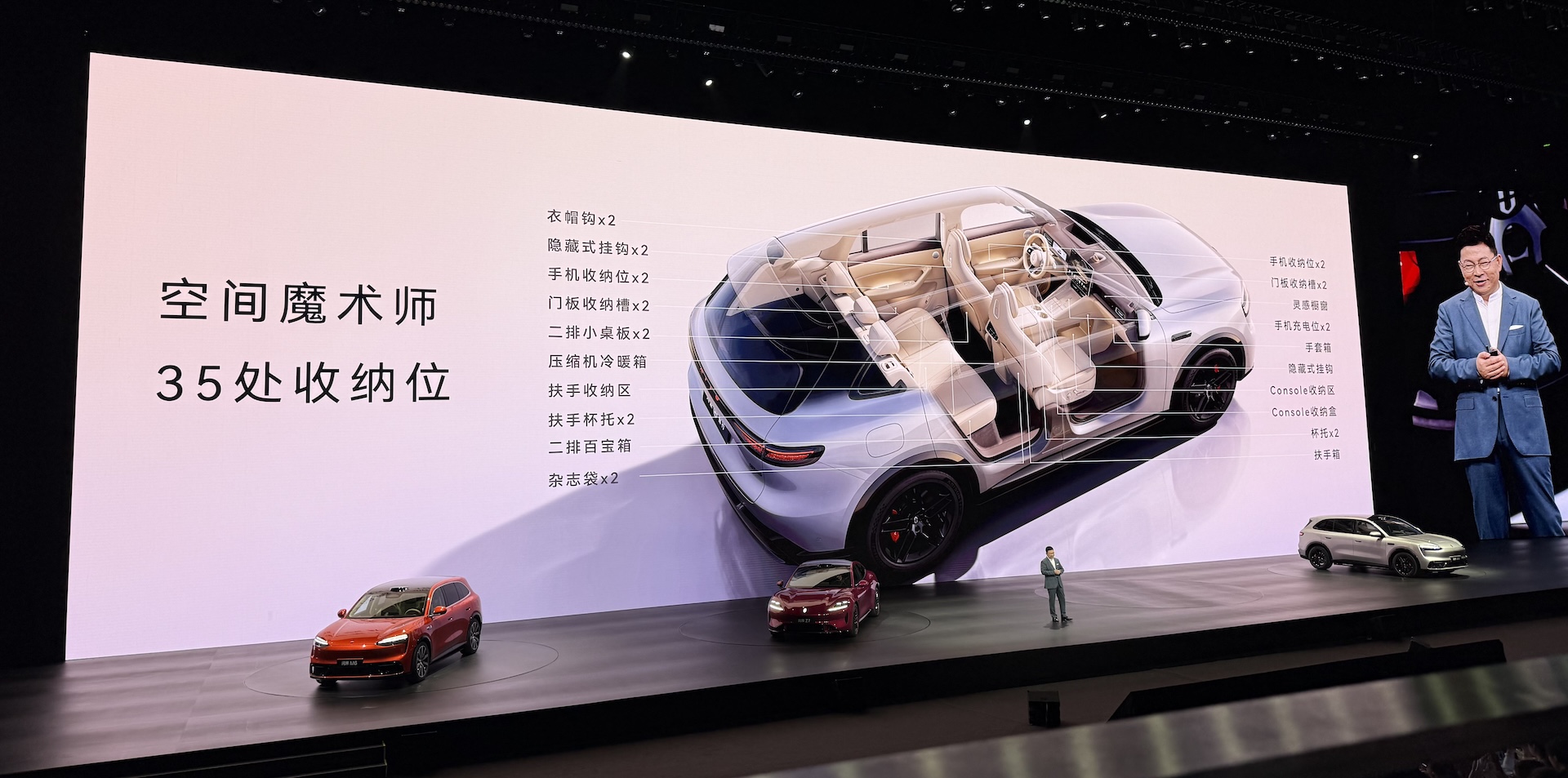 余承东一晚连发6款车！问界车皇冲上66.98万，首款MPV开始预售