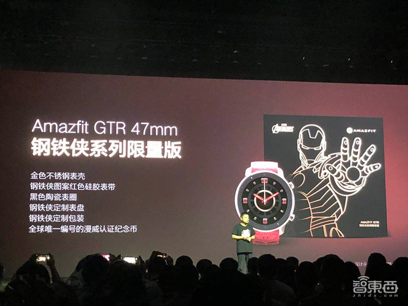 华米连发6款智能手表新品,国内市场份额超越苹果