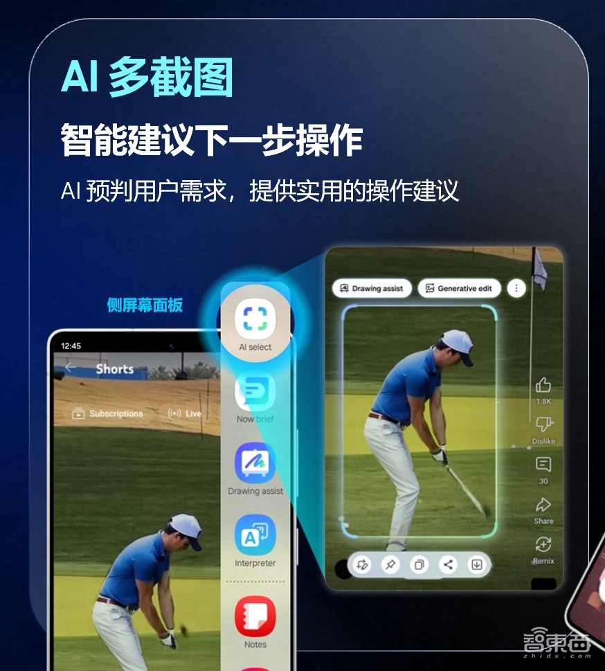 三星AI史诗进化!首发安卓XR对标苹果,剧透三折叠和AI眼镜,S25系列真机上手