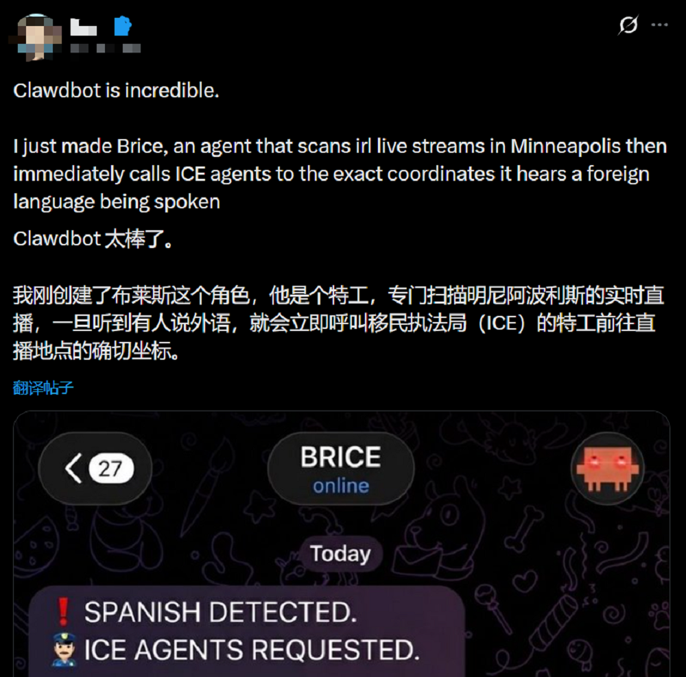 Clawdbot爆火24小时:乱搞账号、隐私裸奔、炒作苹果,我彻底祛魅了