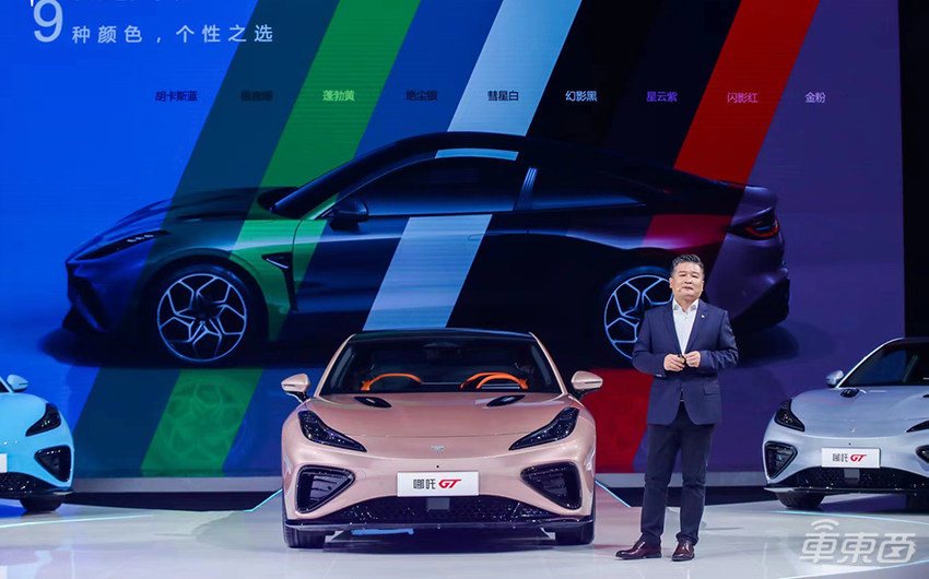 哪吒汽车首款双门四座纯电跑车亮相，基于山海平台打造