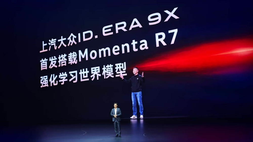 大众首款增程SUV预售32.98万元起!上车Momenta智驾,搭载65度大电池